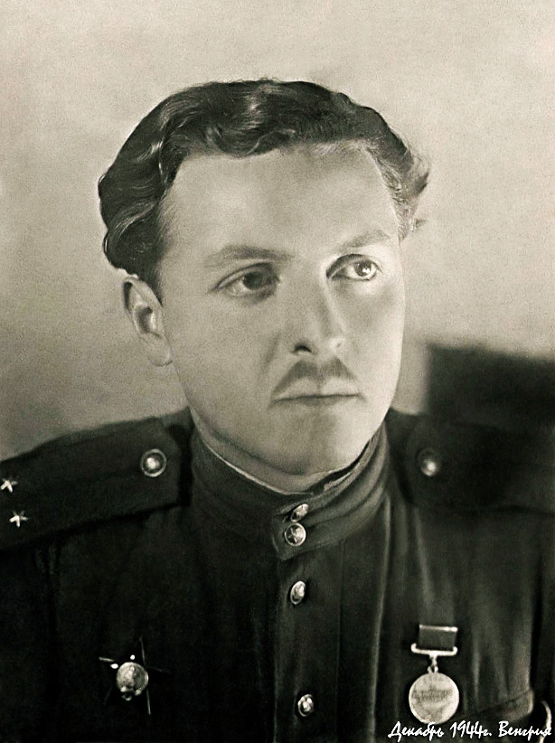 Левитанский в 1944 г.